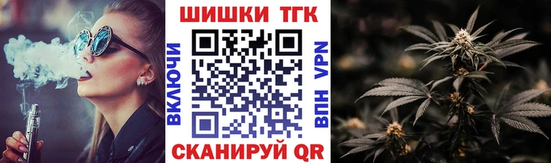 Сколько стоит Балтийск Гашиш  ОМГ ОМГ ССЫЛКА  Alpha PVP  Канабис  Амфетамин  Меф мяу мяу  Cocaine 