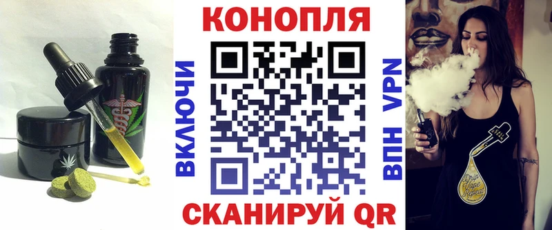 нарко площадка телеграм  Балтийск  Еда ТГК конопля 