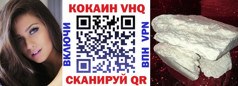 Кокаин Columbia  darknet Telegram  Балтийск 