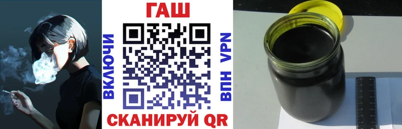 ГАШ ice o lator  Балтийск 