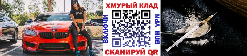kraken сайт  Балтийск  Героин герыч 