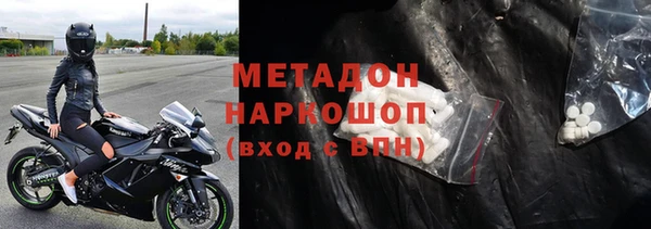 бутират Дмитров