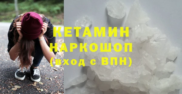 соль ск Бугульма