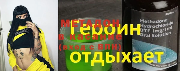 не бодяженный Богородицк