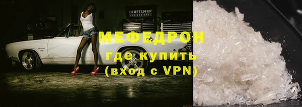гашишное масло Белокуриха