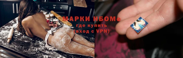 кокаин VHQ Бронницы