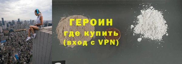 не бодяженный Богородицк