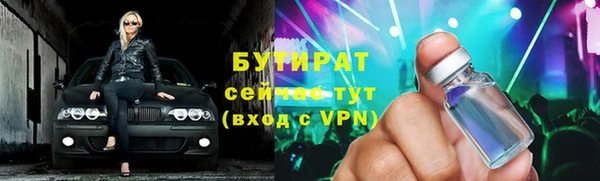 амфетамин Богданович