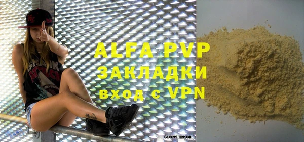 амфетамин Богданович