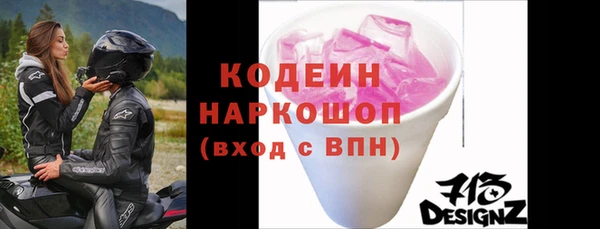 амфетамин Богданович