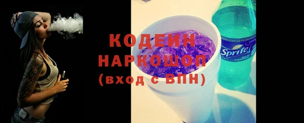 амфетамин Богданович