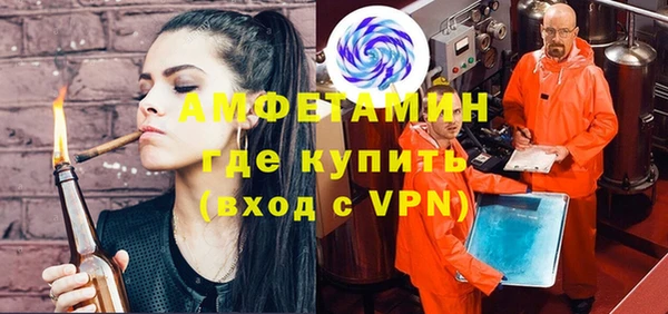 амфетамин Богданович