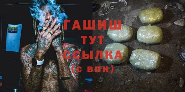 амфетамин Богданович