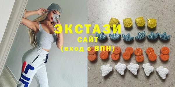соль ск Бугульма