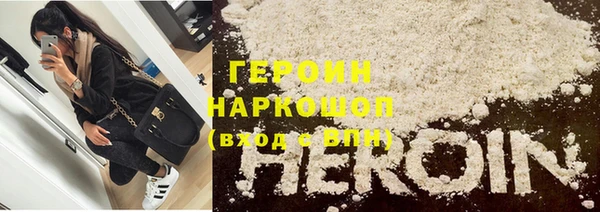 не бодяженный Богородицк