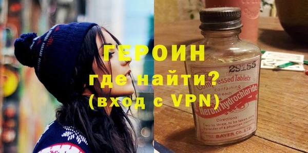 индика Богородск