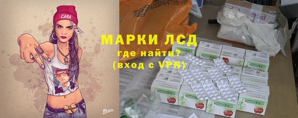 гашишное масло Белокуриха