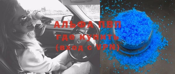 амфетамин Богданович