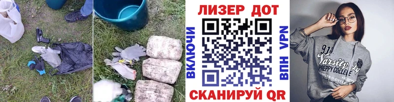 ЛСД экстази кислота  Балтийск 