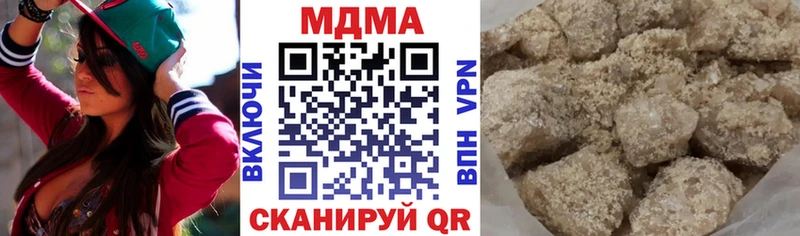 продажа наркотиков  Балтийск  МДМА Molly 