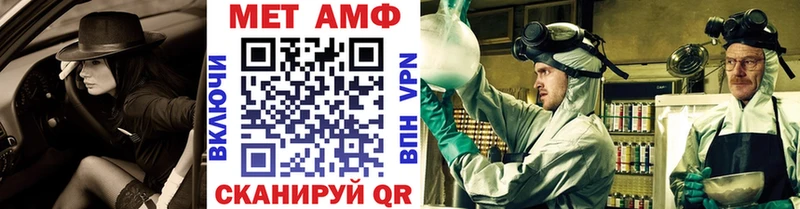 omg ТОР Балтийск Первитин винт дарнет шоп