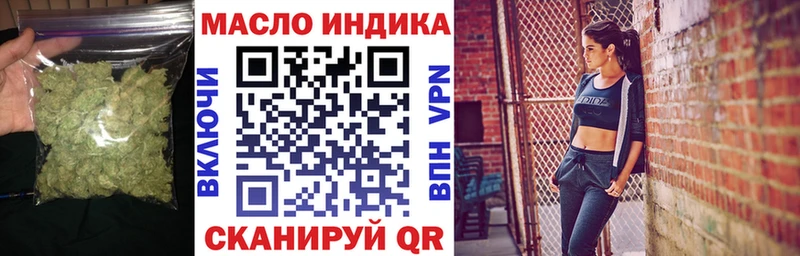 даркнет сайт  Балтийск  ТГК жижа 