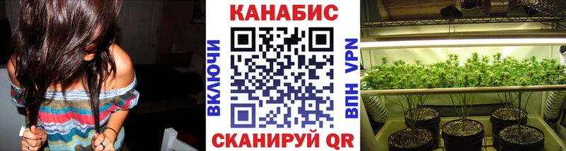ОМГ ОМГ как зайти  Балтийск  Каннабис марихуана 